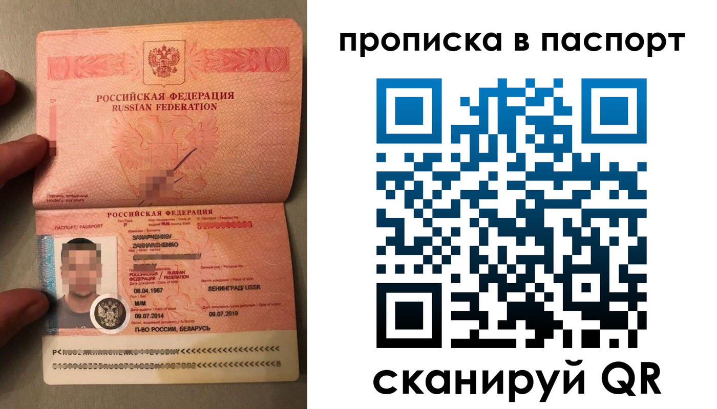 где прописаться в Кызыле
