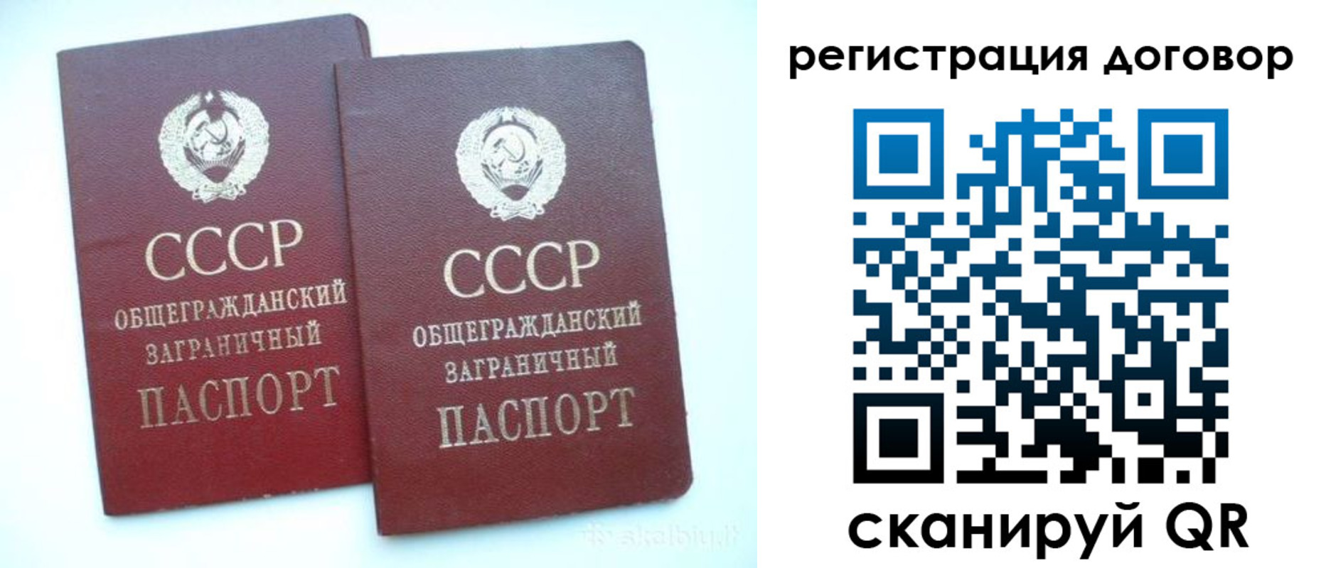 прописка для кредита в Кызыле